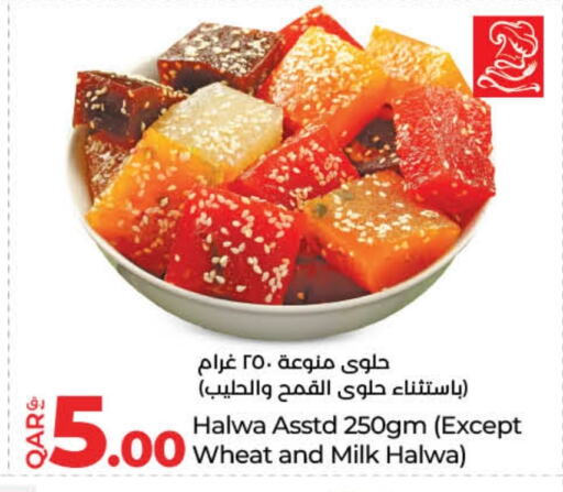 available at LuLu Hypermarket in Qatar - Al Shamal