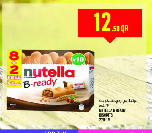 available at Monoprix in Qatar - Al Shamal