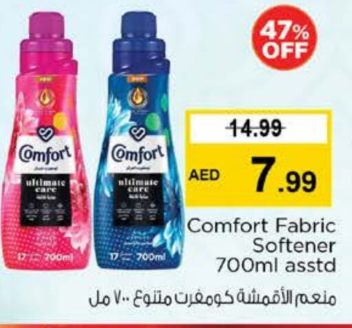 COMFORT Softener available at Nesto Hypermarket in UAE - Dubai