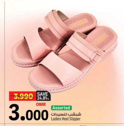 available at MARK & SAVE in Oman - Muscat