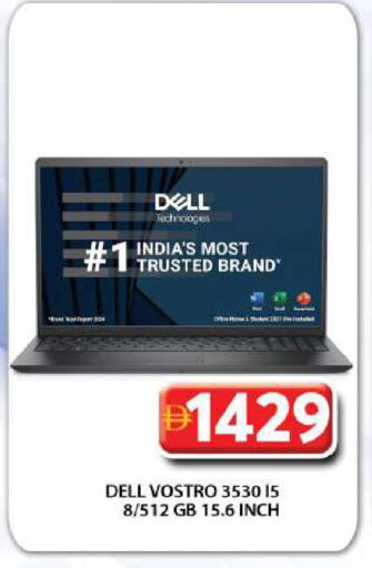 كمبيوتر ولابتوب in جراند هايبر ماركت, UAE Offers - الإمارات العربية المتحدة ديل لابتوب available at جراند هايبر ماركت in الإمارات العربية المتحدة , الامارات - دبي