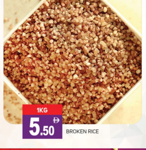 أرز in سوق طلال, UAE Offers - الإمارات العربية المتحدة available at سوق طلال in الإمارات العربية المتحدة , الامارات - دبي