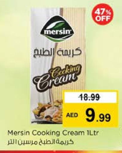 كريمة الخفق / للطهي available at نستو هايبرماركت in الإمارات العربية المتحدة , الامارات - الشارقة / عجمان