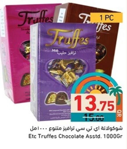 available at أسواق رامز in قطر - الوكرة