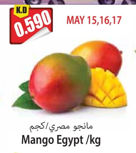 Mango Mangoes from Egypt available at 4 SaveMart in Kuwait - Kuwait City