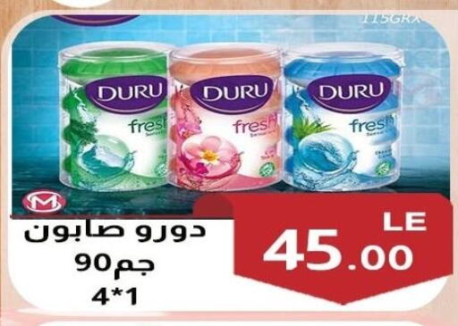 available at Hyper A2Z in Egypt - Cairo