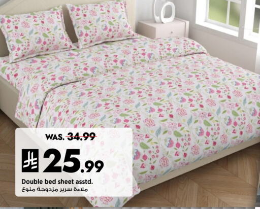 available at Mark & Save in KSA, Saudi Arabia, Saudi - Al Hasa