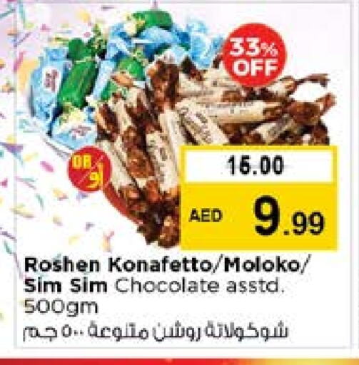 Chocolates & Candies in Nesto Hypermarket, UAE Offers - United Arab Emirates available at Nesto Hypermarket in UAE - Sharjah / Ajman