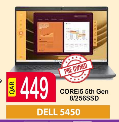 available at BASHTEC Computer Center in Qatar - Al-Shahaniya