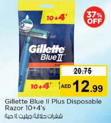 GILLETTE Razor available at Nesto Hypermarket in UAE - Sharjah / Ajman