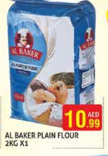 الصلصات والسبريد in هايبرماركت النخيل محيصنة, UAE Offers - الإمارات العربية المتحدة الباكر available at هايبرماركت النخيل محيصنة in الإمارات العربية المتحدة , الامارات - دبي
