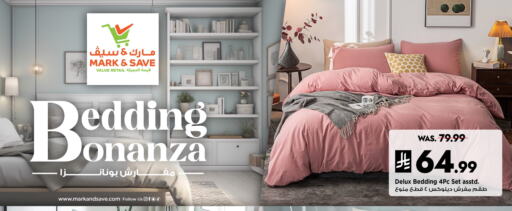 available at Mark & Save in KSA, Saudi Arabia, Saudi - Al Hasa
