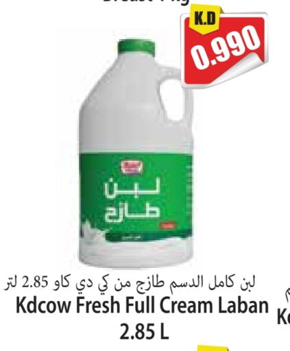 KD COW Laban available at 4 SaveMart in Kuwait - Kuwait City