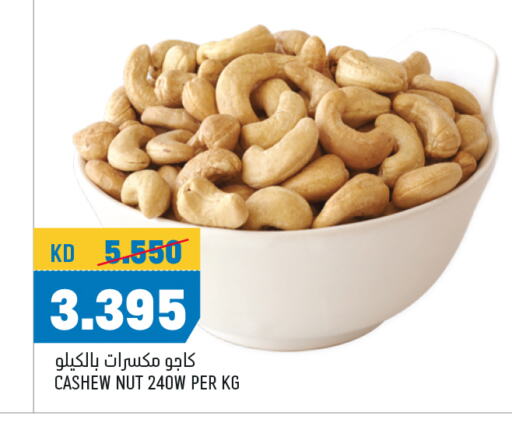 available at Oncost in Kuwait - Kuwait City