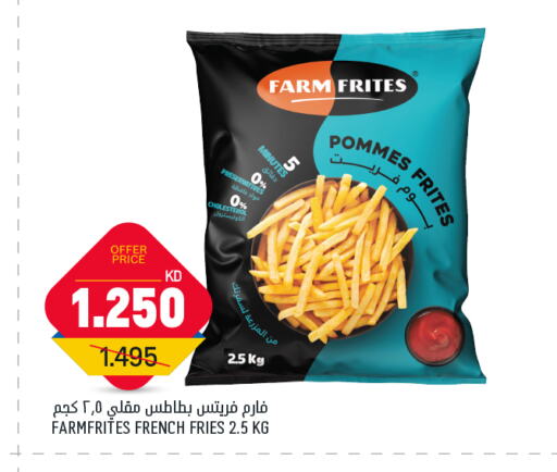 Frozen Food in Oncost, Kuwait Offers - Kuwait available at Oncost in Kuwait - Ahmadi Governorate