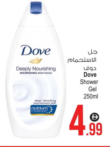 available at Ansar Gallery in UAE - Dubai