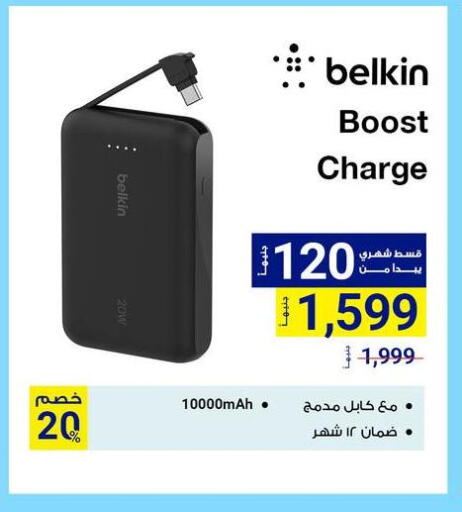 Accessories - Electronics in Raya Mega Stores, Egypt Offers - Egypt available at Raya Mega Stores in Egypt - Cairo