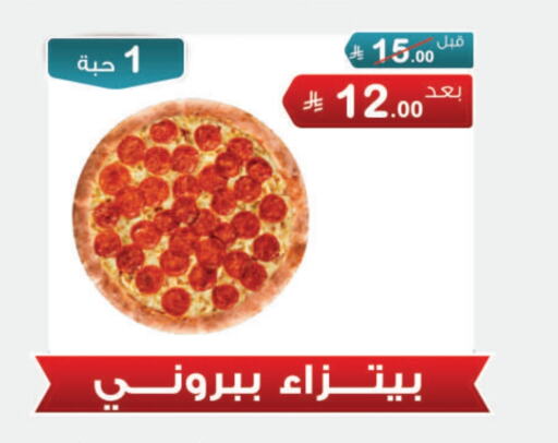 Ready to Eat in Al Rasheed Markets, Saudi Arabia Offers - Saudi Arabia available at Al Rasheed Markets in KSA, Saudi Arabia, Saudi - Riyadh