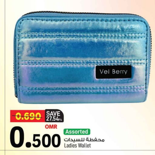 available at MARK & SAVE in Oman - Muscat