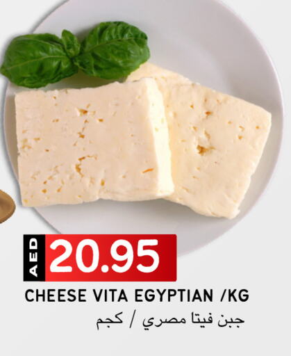 فيتا available at سيليكت ماركت in الإمارات العربية المتحدة , الامارات - أبو ظبي