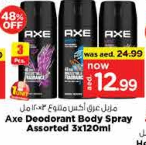 أكس available at نستو هايبرماركت in الإمارات العربية المتحدة , الامارات - دبي