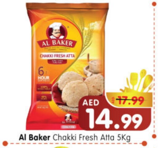 available at Al Madina Hypermarket in UAE - Abu Dhabi