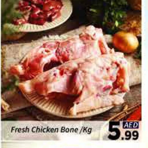 Chicken in AIKO Mall and AIKO Hypermarket, UAE Offers - United Arab Emirates available at AIKO Mall and AIKO Hypermarket in UAE - Dubai