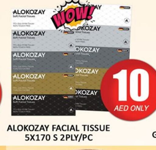 مناديل للوجه in المدينة, UAE Offers - الإمارات العربية المتحدة available at المدينة in الإمارات العربية المتحدة , الامارات - دبي
