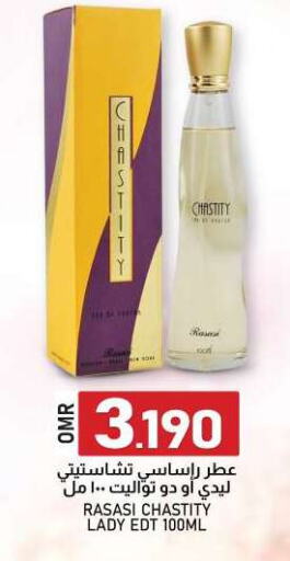 available at KM Trading  in Oman - Salalah