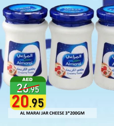المراعي available at رويال جلف هايبرماركت in الإمارات العربية المتحدة , الامارات - أبو ظبي