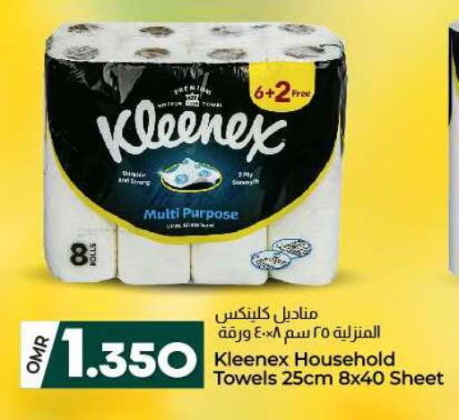 available at ك. الم. للتجارة in عُمان - مسقط‎
