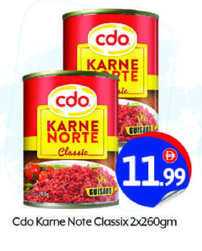available at بيج مارت in الإمارات العربية المتحدة , الامارات - أبو ظبي