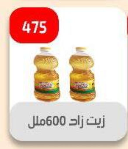 زيوت و سمن in مؤسسة ايهاب البرنس, Egypt Offers - Egypt available at مؤسسة ايهاب البرنس in Egypt - القاهرة