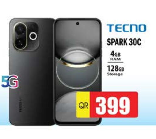 available at Grand Hypermarket in Qatar - Al Wakra
