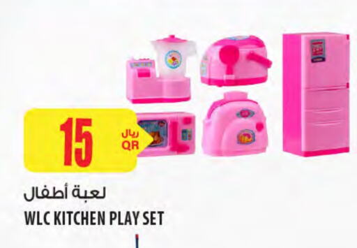 available at Al Meera in Qatar - Al Khor