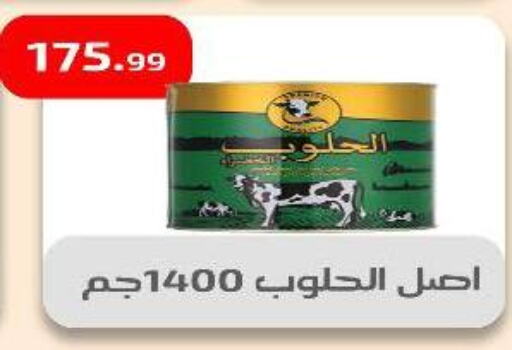 زيوت و سمن in مؤسسة ايهاب البرنس, Egypt Offers - Egypt available at مؤسسة ايهاب البرنس in Egypt - القاهرة