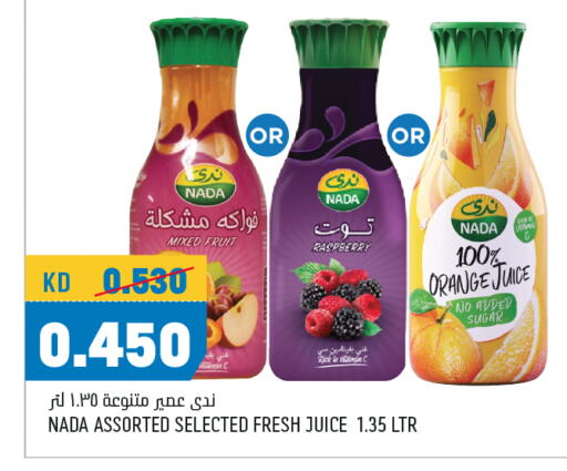 Raspberry Orange available at Oncost in Kuwait - Ahmadi Governorate