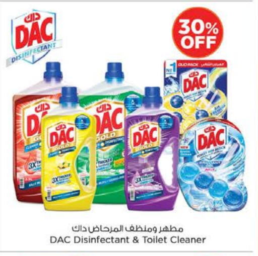 داك مطهر available at نستو هايبرماركت in الإمارات العربية المتحدة , الامارات - الشارقة / عجمان