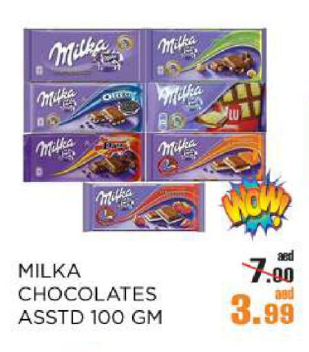 Chocolates & Candies in OK Hypermarket LLC SPC, UAE Offers - United Arab Emirates available at OK Hypermarket LLC SPC in UAE - Abu Dhabi