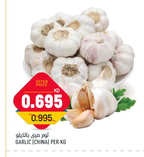 ثوم from China available at غلف مارت in الكويت - محافظة الأحمدي