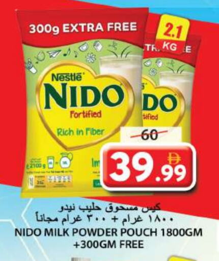 نيدو حليب مجفف available at جراند هايبر ماركت in الإمارات العربية المتحدة , الامارات - الشارقة / عجمان
