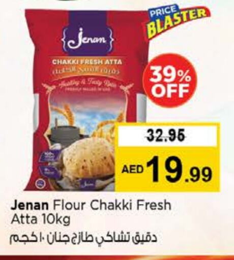 جنان طحين القمح available at نستو هايبرماركت in الإمارات العربية المتحدة , الامارات - الشارقة / عجمان
