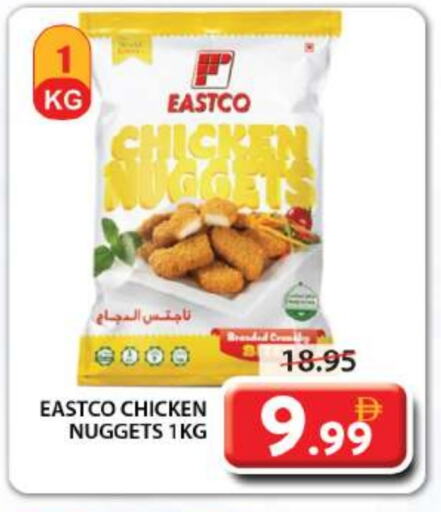 Chicken Nuggets available at Grand Hyper Market in UAE - Sharjah / Ajman