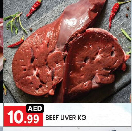 Beef available at LIYAKKAS HYPERMARKET LLC in UAE - Abu Dhabi
