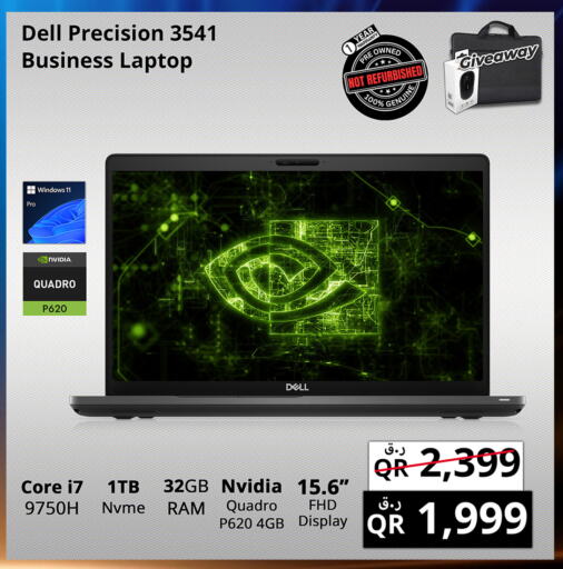 DELL Laptop available at Prestige Computers in Qatar - Al-Shahaniya