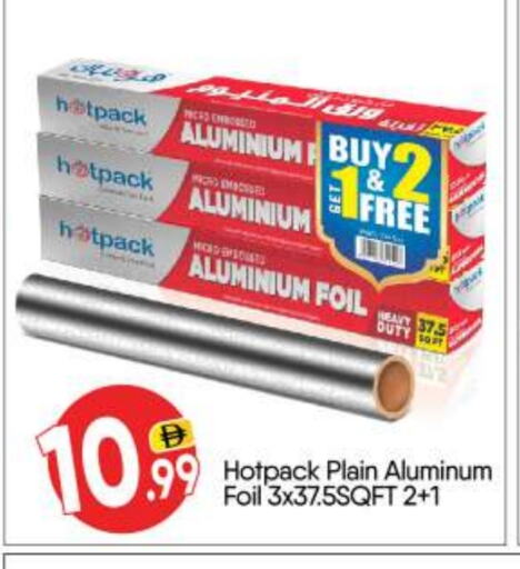 HOTPACK Aluminum Foil available at BIGmart in UAE - Abu Dhabi