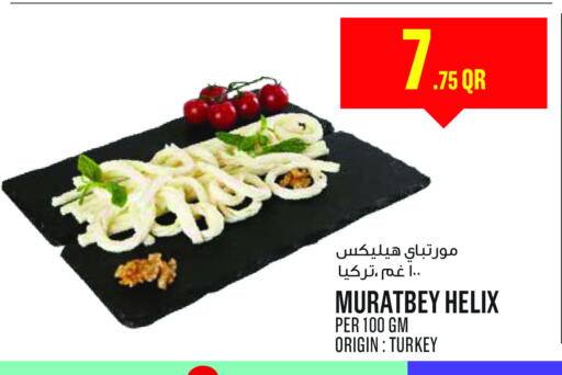 available at Monoprix in Qatar - Al-Shahaniya