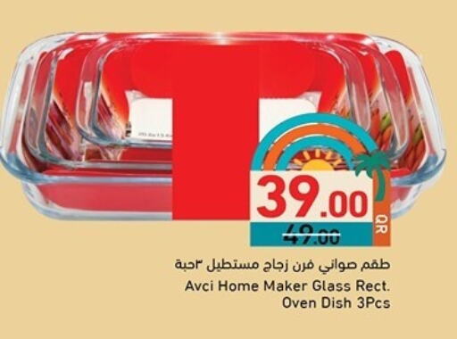 available at أسواق رامز in قطر - الخور