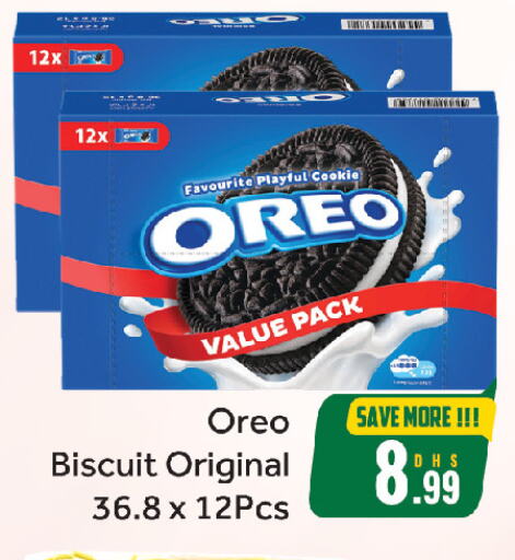 OREO available at FOODZONE HYPERMARKET in UAE - Sharjah / Ajman