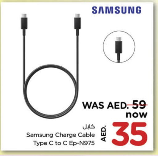 SAMSUNG Cables available at Nesto Hypermarket in UAE - Fujairah